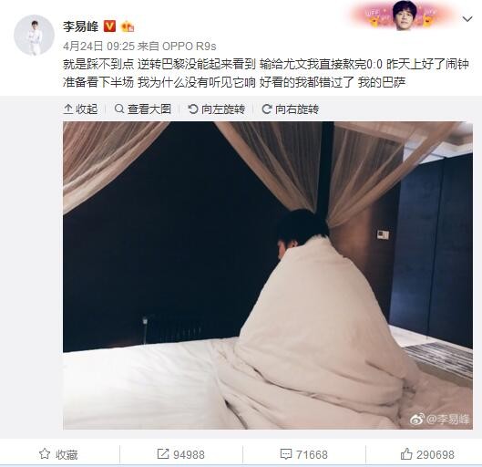 关于今天比赛是自己第600次为马竞出场目前我很享受，我不知道我能走多远，我想踢尽可能多的为马竞踢比赛。